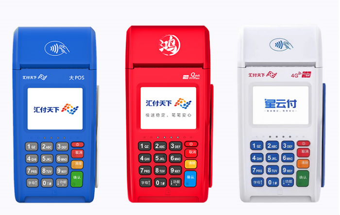 大POS機辦理攻略，輕松搞定，告別繁瑣手續！